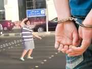 Did Saudi Arabia’s Macarena Boy Just Dodge A Grisly Death?
